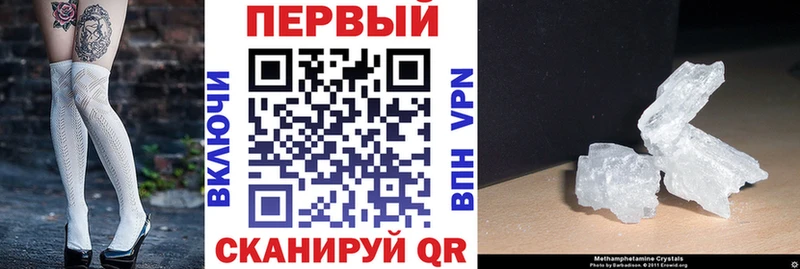 Амфетамин 98%  Купить где  Малгобек 