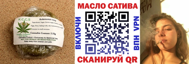 Canna-Cookies марихуана Купить закладки Малгобек
