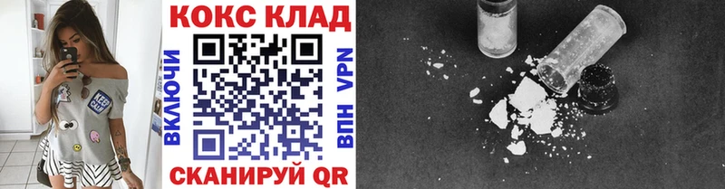Купить закладки  Малгобек  COCAIN Боливия 