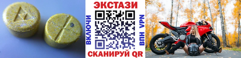 ЭКСТАЗИ таблы  Купить  Малгобек 