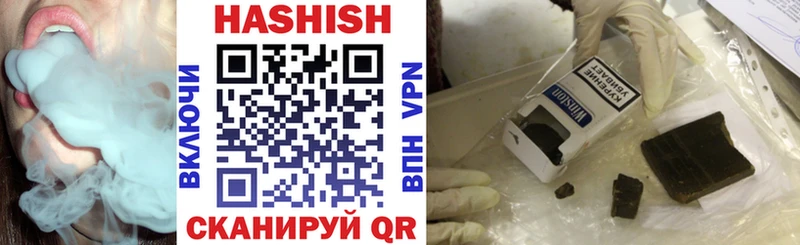 Купить где  Малгобек  Гашиш ice o lator 