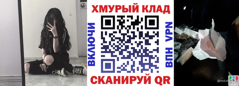ГЕРОИН VHQ  Купить закладки  Малгобек 