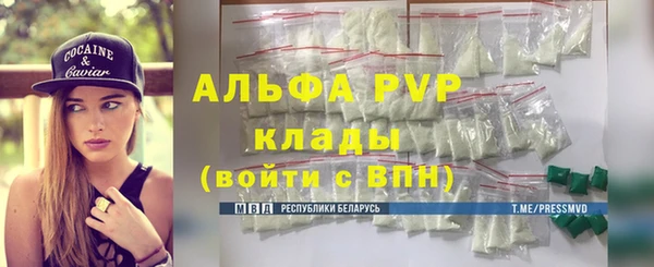 герыч Вязьма