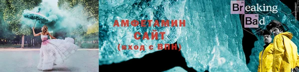 амфетамин Горно-Алтайск