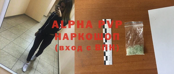 альфа пвп VHQ Горнозаводск