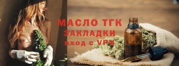 амфетамин Горно-Алтайск