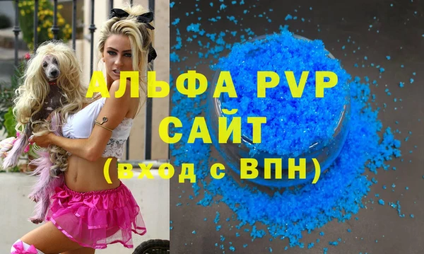 амфетамин Горно-Алтайск