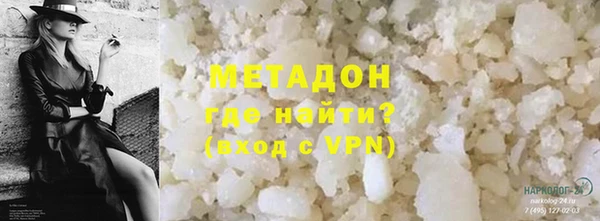 альфа пвп VHQ Горнозаводск