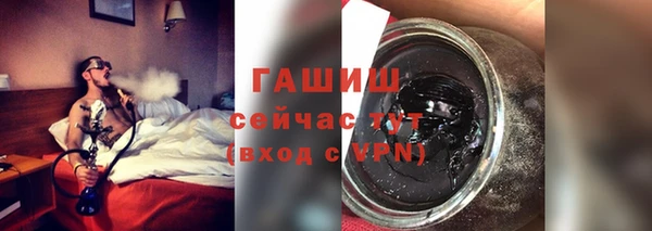 альфа пвп VHQ Горнозаводск