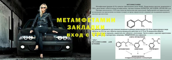 альфа пвп VHQ Горнозаводск