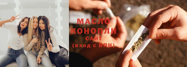 альфа пвп VHQ Горнозаводск