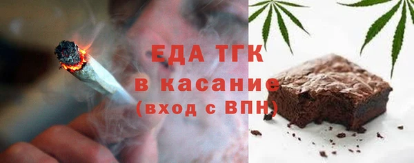 альфа пвп VHQ Горнозаводск