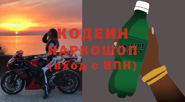 альфа пвп VHQ Горнозаводск