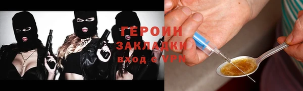 амфетамин Горно-Алтайск