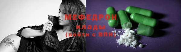амфетамин Горно-Алтайск