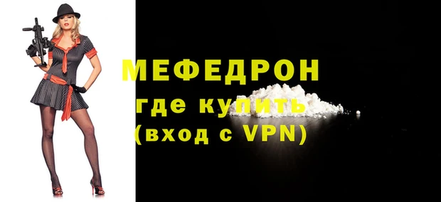 амфетамин Горно-Алтайск