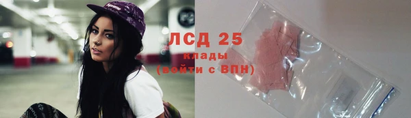 альфа пвп VHQ Горнозаводск
