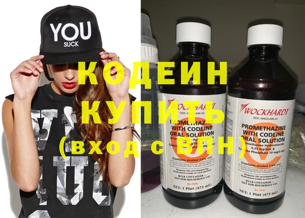 кокаин VHQ Горняк