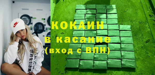 амфетамин Горно-Алтайск