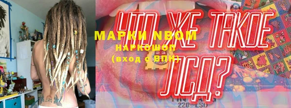 амфетамин Горно-Алтайск