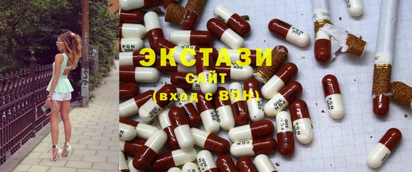 альфа пвп VHQ Горнозаводск