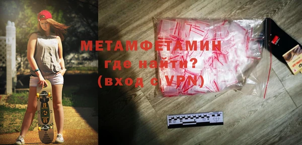 амфетамин Горно-Алтайск