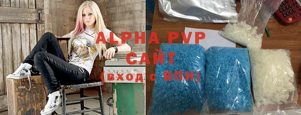 альфа пвп VHQ Горнозаводск