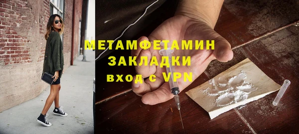 альфа пвп VHQ Горнозаводск