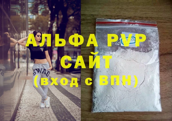 альфа пвп VHQ Горнозаводск