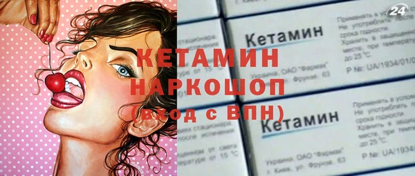 альфа пвп VHQ Горнозаводск