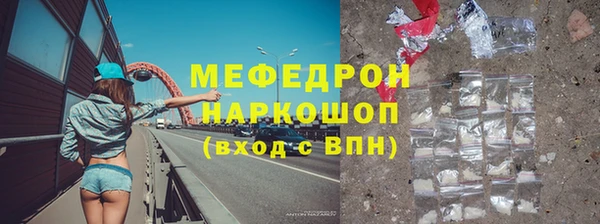 амфетамин Горно-Алтайск