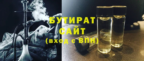 амфетамин Горно-Алтайск