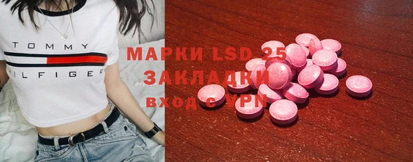 амфетамин Горно-Алтайск