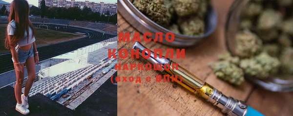 ECSTASY Вяземский