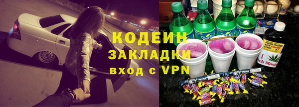 альфа пвп VHQ Горнозаводск