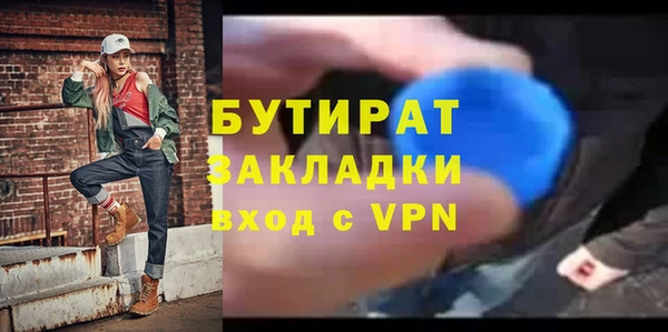 альфа пвп VHQ Горнозаводск