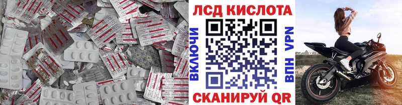 LSD-25 экстази кислота Малгобек