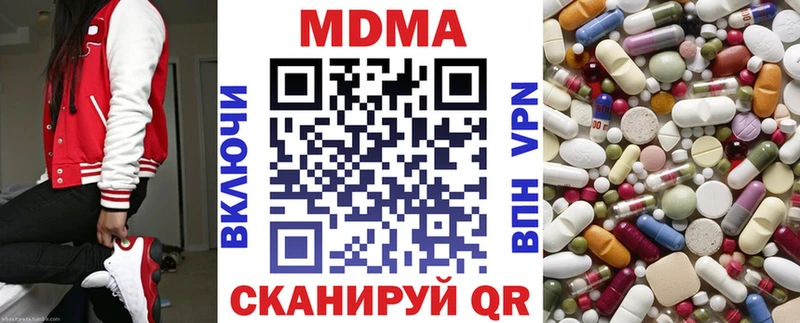 Купить  Малгобек  MDMA Molly 