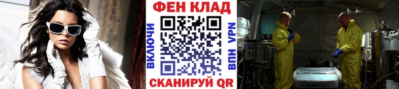 Купить закладки  Малгобек  МЕТАМФЕТАМИН винт 