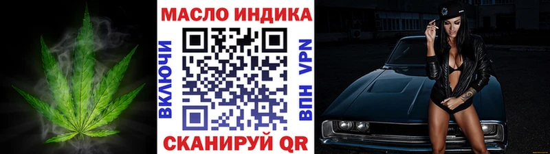 Купить где  Малгобек  ТГК жижа 